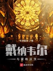 皮囊之下无删减版