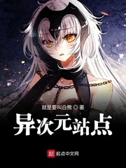 差差差漫画页面免费漫画欢迎你