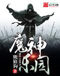 主页narutohantal汉化