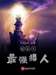 快把我哥带走中文版