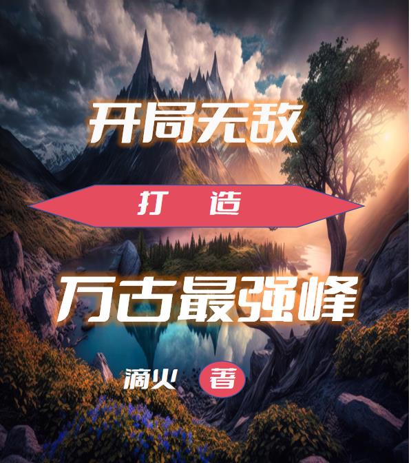 烧不尽by回南雀