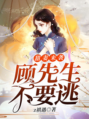 女武神驱动