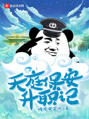 91九色李宗瑞在线观看