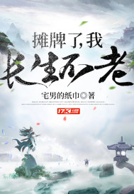 亲切的家政妇电影完整版