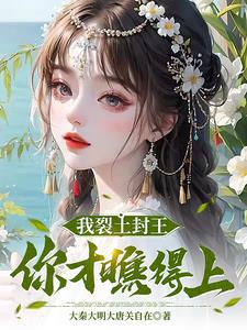 妈妈给我介绍一个孕妇做