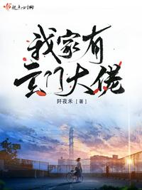 我迟到了那么多年电视剧免费观看星空影视