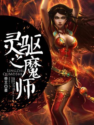 豪门女配她翻车了[穿书]