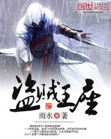 老中医用嘴排阴毒 小雨