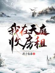 老师好湿好紧我要进去了在线观看