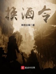 夜趣福利触屏版