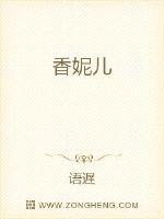 家里没人叫大声一点