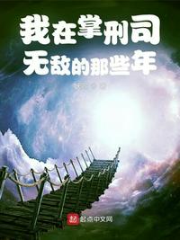 扫黑决战在线观看免费完整版2024