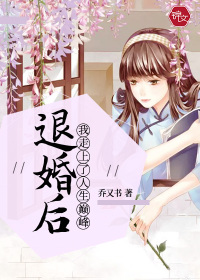 教师里与老师啪啪教师学生小说