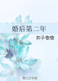 冰冷少师巟唐妻笔趣阁