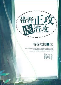 轰趴猫白金刊 免费版