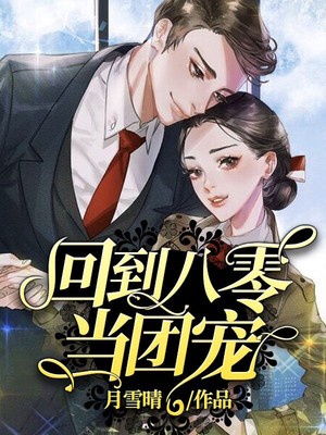 豪婿韩三千免费