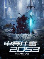 就去吻2024中文 在线影院