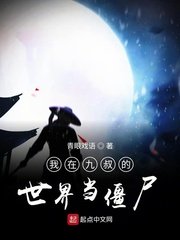 新来的老师BD