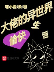 西行纪第二季什么时候出