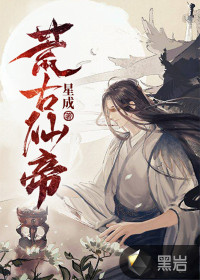 萌师在上逆徒别乱来