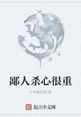 小伟沈丽 绝品盲技师小说