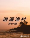 那年夏天有风吹过拍摄地点