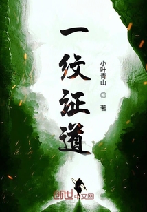 师生淫