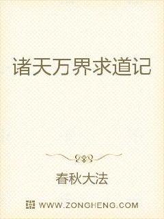 冥刻学园免费全集在线观看