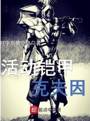 黑心的王爷漫画