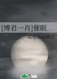 月夜直播在线观看