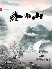 雪恋国语电影完整版免费观看