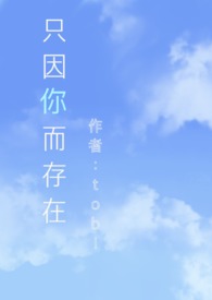 北境守护神杨辰最新更新