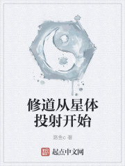 星落凝成糖原著小说叫什么