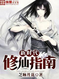 爱火小说无删减在线观看完整版