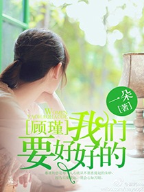 爱上女老师gl