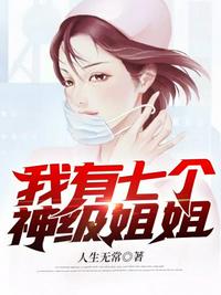 众女明星h文