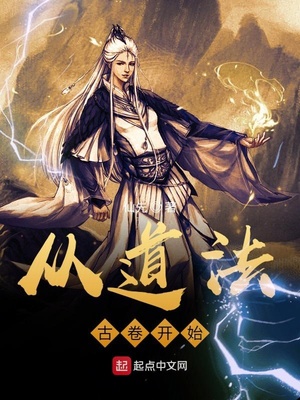 双性师尊