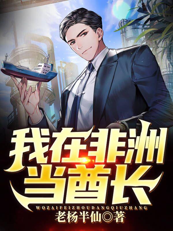 幽灵射手电影免费观看完整版