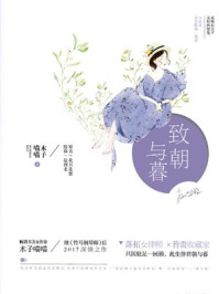 欲女小说