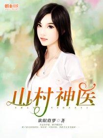 女王的厕奴