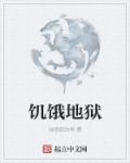 下乡教师林紫薇完结