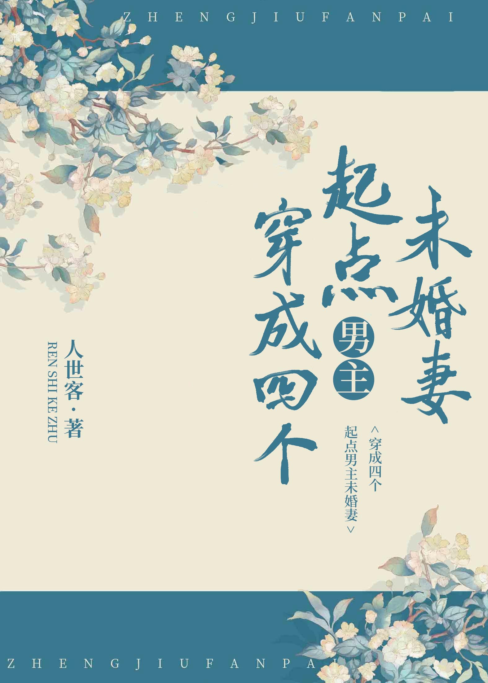 盲侠大律师粤语