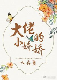 雾岛樱中文字幕在线观看