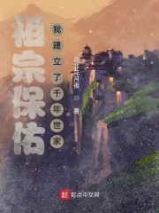 洞房艳史完整版511