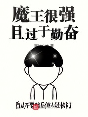 小时代漫画