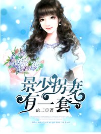 cf夜玫瑰被吊起来流尿漫画