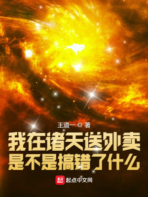 校园契约3d免费漫画70话