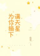 清宫性格1-5杨启英