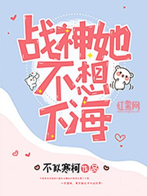 一人之下漫画免费全集