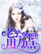 韩剧我的女友完整版